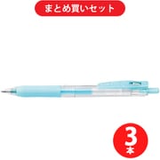ゼブラ ZEBRA JJ15-MKBL  3本セット [水性ジェルボールペン サラサクリップ 0.5mm ミルクブルー]