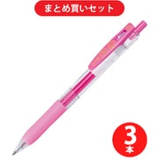 ゼブラ ZEBRA JJB15-LP  3本セット [サラサクリップ0.7 ジェルボールペン ライトピンクインク0.7mm]