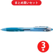 パイロット PILOT BRG-10F-SLB　  3本セット [レックスグリップ（細字）黒インク0.7mmボールペン ソフトブルー]