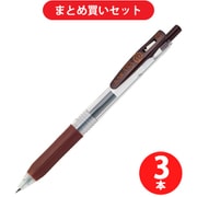 ゼブラ ZEBRA JJH15-E  3本セット [サラサクリップ0.3 ジェルボールペン 茶インク0.3mm]
