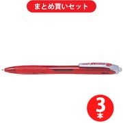 パイロット PILOT BRG-10BB-RR  3本セット [レックスグリップ（超極太） 1.6mmボールペン レッド]