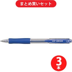 ヨドバシ.com - 三菱鉛筆 MITSUBISHI PENCIL SN-100-07.33 3本 ヨドバシ.com - 三菱鉛筆 MITSUBISHI PENCIL SN-100-07.33 3本