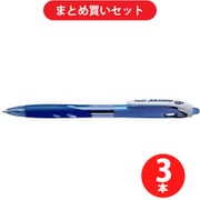 パイロット PILOT BRG-10F-LL　  3本セット [レックスグリップ（細字）青インク0.7mmボールペン ブルー]