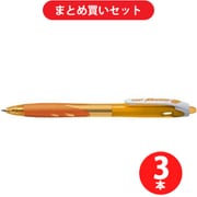 パイロット PILOT BRG-10F-OB　  3本セット [レックスグリップ（細字）黒インク0.7mmボールペン オレンジ]