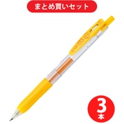 ゼブラ ZEBRA JJH15-Y  3本セット [サラサクリップ0.3 ジェルボールペン 黄インク0.3mm]