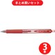 三菱鉛筆 MITSUBISHI PENCIL UMN103.15  3本セット [ユニボールシグノ RT ノック式 0.38mm赤インクボールペン UMN-103]