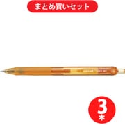 三菱鉛筆 MITSUBISHI PENCIL UMN103.4  3本セット [ユニボールシグノ RT ノック式 0.38mmオレンジインクボールペン UMN-103]