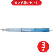 パイロット PILOT HGP-10R-TL5  3本セット [シャープペンシル スーパーグリップノック 透明ブルー]
