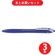 パイロット PILOT BRG-10B-LL  3本セット [レックスグリップ（極太）青インク1.2mmボールペン ブルー]