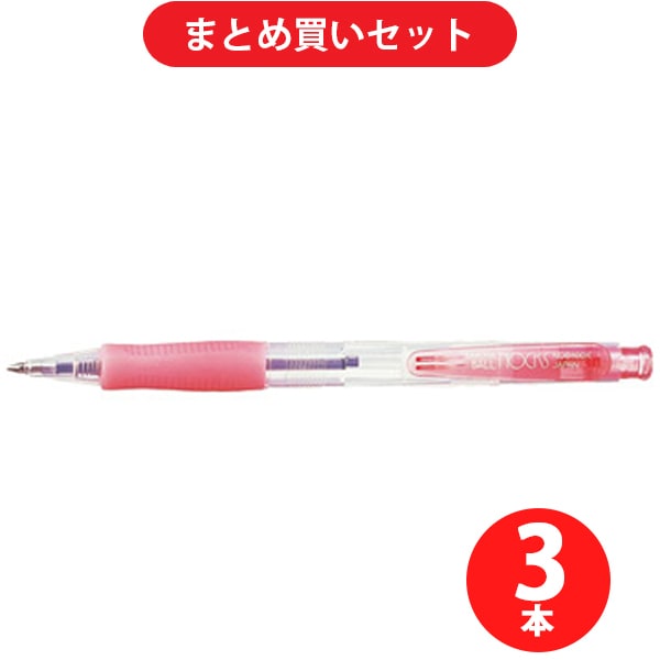 サクラクレパス NOB100K#20  3本セット [ノックスボール100K ももいろ]