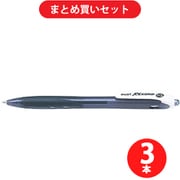 パイロット PILOT BRG-10EF-BB  3本セット [レックスグリップ（極細）黒インク0.5mmボールペン ブラック]