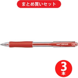 たのめーる】三菱鉛筆 油性ボールペン VERY楽ノック 細字 0.7mm