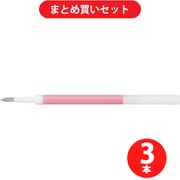 三菱鉛筆 MITSUBISHI PENCIL URR10038.15  3本セット [URR-100-38 ユニボールR:E0.38替芯 ローズレッド]