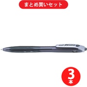 パイロット PILOT BRG-10B-BB  3本セット [レックスグリップ（極太）黒インク1.2mmボールペン ブラック]