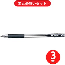 ヨドバシ.com - 三菱鉛筆 MITSUBISHI PENCIL SG-100-07.24 Veryラクボ 細字 黒 3本セット [VERY楽ボ  0.7mm黒インク ボールペン SG-100-07 黒] 通販【全品無料配達】