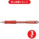 三菱鉛筆 MITSUBISHI PENCIL SN-100-05.15  3本セット [VERY楽ノック ノック式 0.5mm赤インク ボールペン SN-100-05 赤]