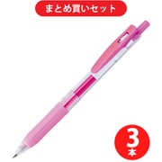 ゼブラ ZEBRA JJH15-LP [サラサクリップ0.3 ジェルボールペン ライトピンクインク0.3mm] ×3本セット