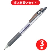 ゼブラ ZEBRA JJH15-GR [サラサクリップ0.3 ジェルボールペン グレーインク0.3mm] ×3本セット