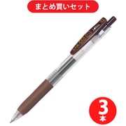 ゼブラ ZEBRA JJB15-E [サラサクリップ0.7 ジェルボールペン 茶インク0.7mm] ×3本セット