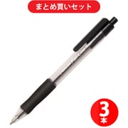 セーラー万年筆 16-3085-202 [油性ボールペン フェアラインネオ 0.7mm ブラック] ×3本セット