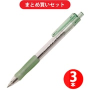 セーラー万年筆 16-3085-260 [油性ボールペン フェアラインネオ 0.7mm グリーン] ×3本セット