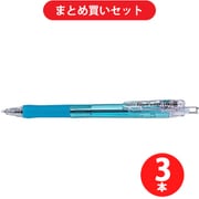 ゼブラ ZEBRA BN5-LB [タプリクリップ0.7 油性ボールペン 黒インク0.7mm ライトブルー] ×3本セット