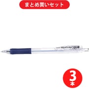 ゼブラ ZEBRA BN5-W [タプリクリップ0.7 油性ボールペン 黒インク0.7mm 白] ×3本セット