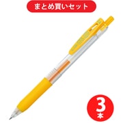 ゼブラ ZEBRA JJS15-Y [サラサクリップ0.4 ジェルボールペン 黄インク0.4mm] ×3本セット