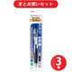 ゼブラ ZEBRA P-BNS11-BK [スラリ 0.5 黒］ ×3本セット