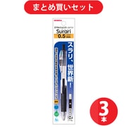 ゼブラ ZEBRA P-BNS11-BK [スラリ 0.5 黒］ ×3本セット