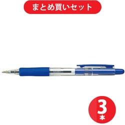 KOKUYO F-WPR100B ボールペン　青　新品未開封 コクヨ ボールペン＜WiLL STATIONERY ACTIC＞細字0.7mm黒 軸青 F