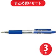 コクヨ KOKUYO PR-100B [再生樹脂ボールペン パワーフィット 細字青インク0.7mm 青] ×3本セット