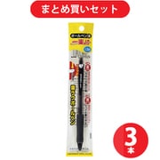 三菱鉛筆 MITSUBISHI PENCIL SN100101P.24 [SN-100-10 1P ベリー楽ノック（ノック式） 1.0mm 黒] ×3本セット
