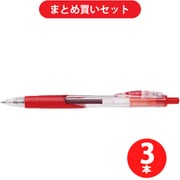 ゼブラ ZEBRA BN11-R [スラリ0.7 エマルジョンボールペン 赤インク0.7mm 赤] ×3本セット