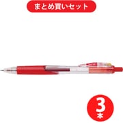 ゼブラ ZEBRA BNB11-R [スラリ1.0 エマルジョンボールペン 赤インク1.0mm 赤] ×3本セット