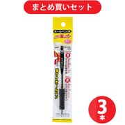 三菱鉛筆 MITSUBISHI PENCIL SN100071P.24 [SN-100-07 1P ベリー楽ノック（ノック式） 0.7mm 黒] ×3本セット