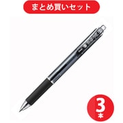 ぺんてる Pentel BXB115-A [なめらか油性ボールペン フィール 単色 0.5mm 黒 クリアブラック軸] ×3本セット