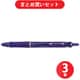 パイロット PILOT BAB-15F-LL [アクロボール 150（細字）青インク0.7mmボールペン ブルー] ×3本セット