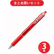 ぺんてる Pentel BXB117-B [なめらか油性ボールペン フィール 単色 0.7mm 赤 クリアレッド軸] ×3本セット