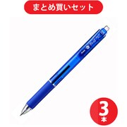 ぺんてる Pentel BXB115-C [なめらか油性ボールペン フィール 単色 0.5mm 青 クリアブルー軸] ×3本セット