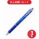 ぺんてる Pentel BXB117-C [なめらか油性ボールペン フィール 単色 0.7mm 青 クリアブルー軸] ×3本セット