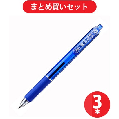ぺんてる Pentel BXB117-C [なめらか油性ボールペン フィール 単色 0.7mm 青 クリアブルー軸] ×3本セット