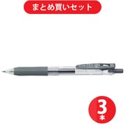 ゼブラ ZEBRA P-JJ15-GR [サラサクリップ 0.5 グレー S] ×3本セット
