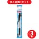 ぺんてる Pentel XBK127-A [.eボール 0.7 A軸 黒] ×3本セット
