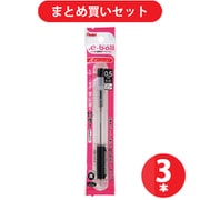 ぺんてる Pentel XBK125-A [.eボール 0.5 A軸 黒] ×3本セット