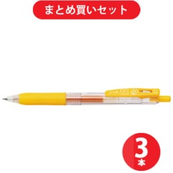 ゼブラ】ゼブラ サラサクリップ0.5 JJ15の通販|ボールペン本体の