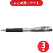 パイロット PILOT P-BPA-10F-BB [油性 パティント PBB] ×3本セット