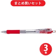 ゼブラ ZEBRA P-BN5-R [タプリクリップ0.7 油性ボールペン　赤］ ×3本セット