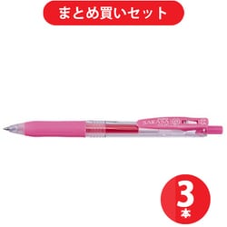 ヨドバシ.com - ゼブラ ZEBRA P-JJ15-P [サラサクリップ 0.5 ヨドバシ.com - ゼブラ ZEBRA P-JJ15-P [サラサクリップ 0.5