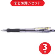 ゼブラ ZEBRA P-BNB5-BK [タプリクリップ1.0 油性ボールペン 黒 S] ×3本セット